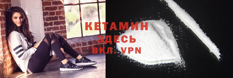 сколько стоит  Венёв  КЕТАМИН VHQ 