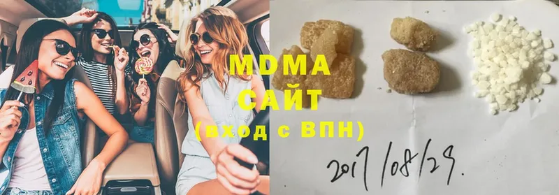 MDMA кристаллы  это формула  Венёв 