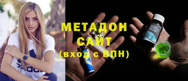 МЕТАДОН белоснежный  OMG маркетплейс  Венёв 